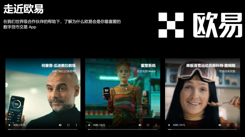 币coin交易所app